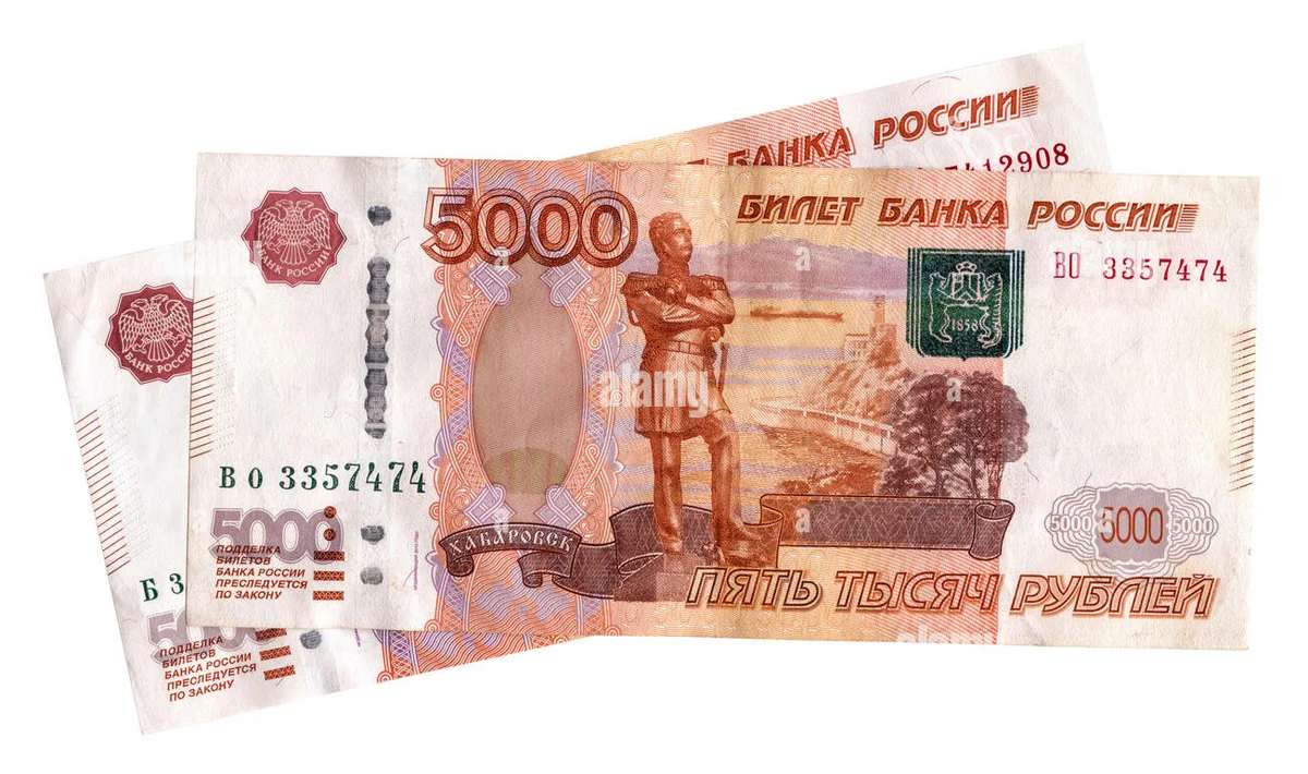 Пополнение портфеля 