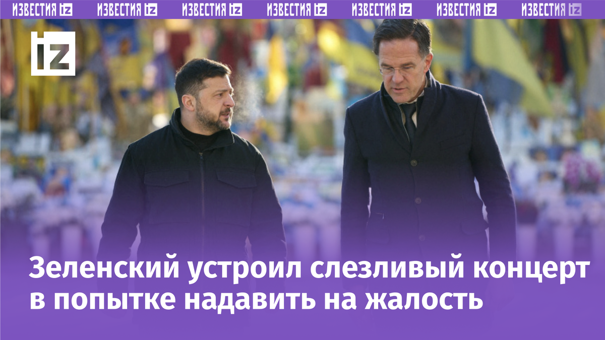 Фото: Reuters/UKRAINIAN PRESIDENTIAL PRESS SER; 5-tv.ru