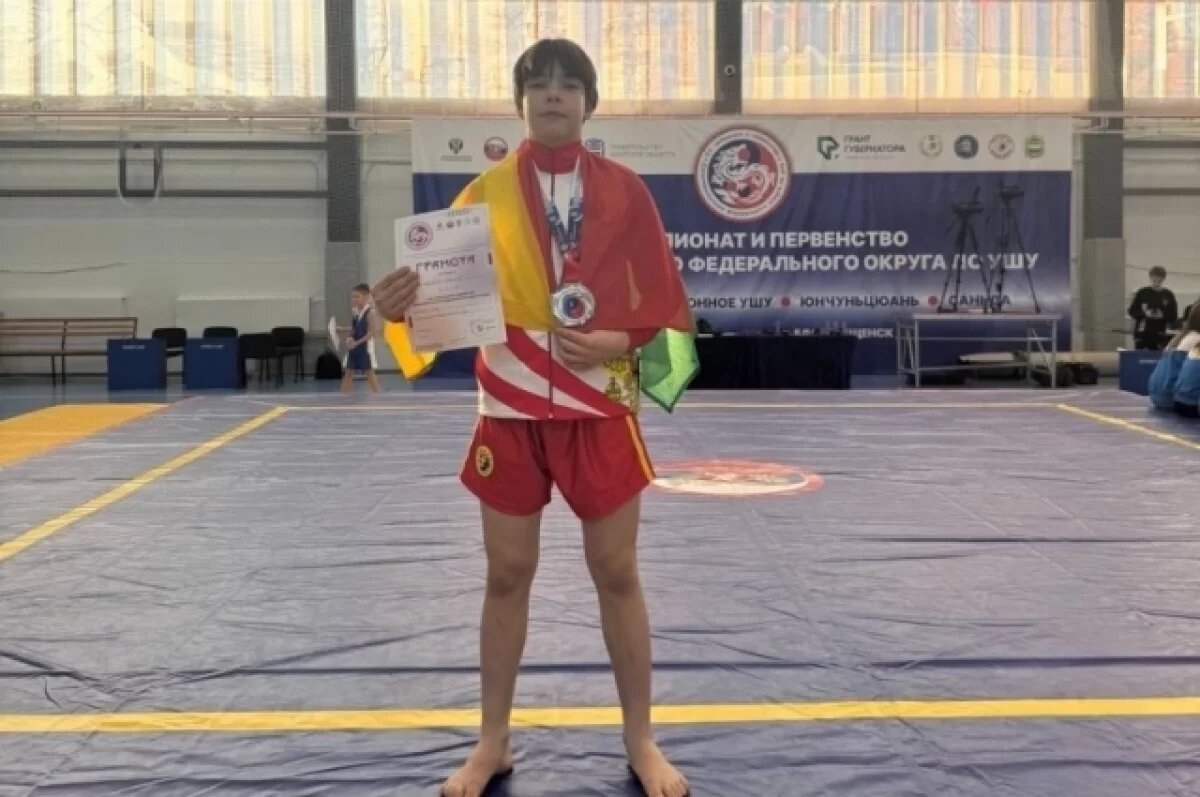    Забайкальский спортсмен завоевал призовые места на соревнованиях по Ушу