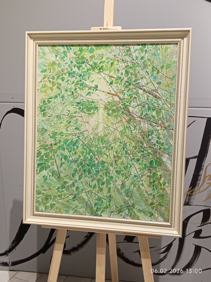 Вото автора