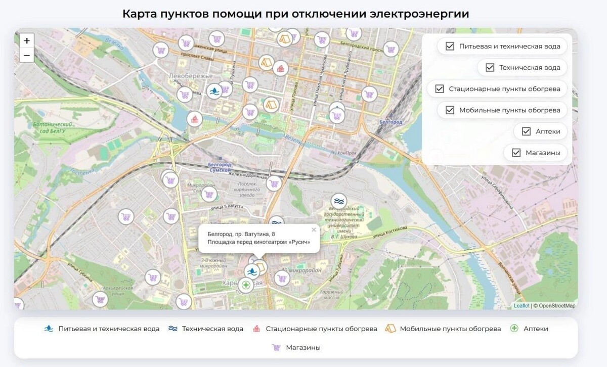    Интерактивная карта с пунктами обогрева