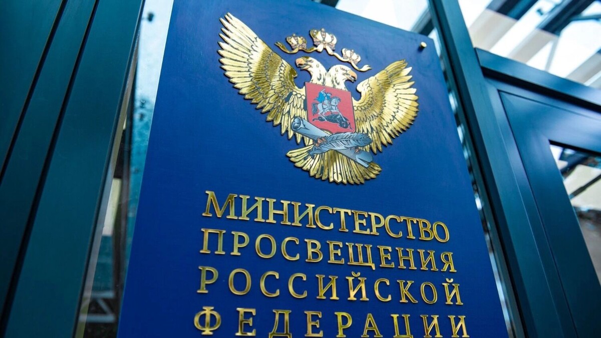    Новый законопроект Госдумы сократит количество платных мест в колледжах   Минпросвещения России