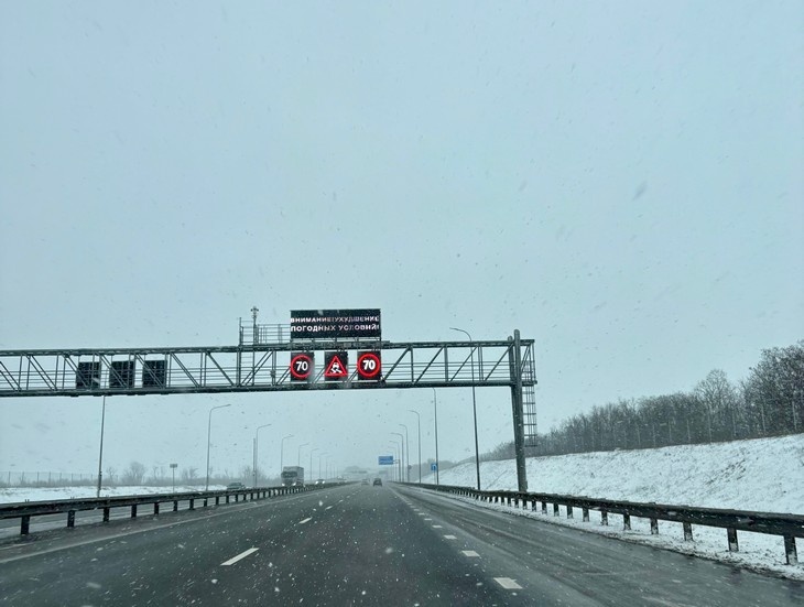    трасса Редакция Газеты