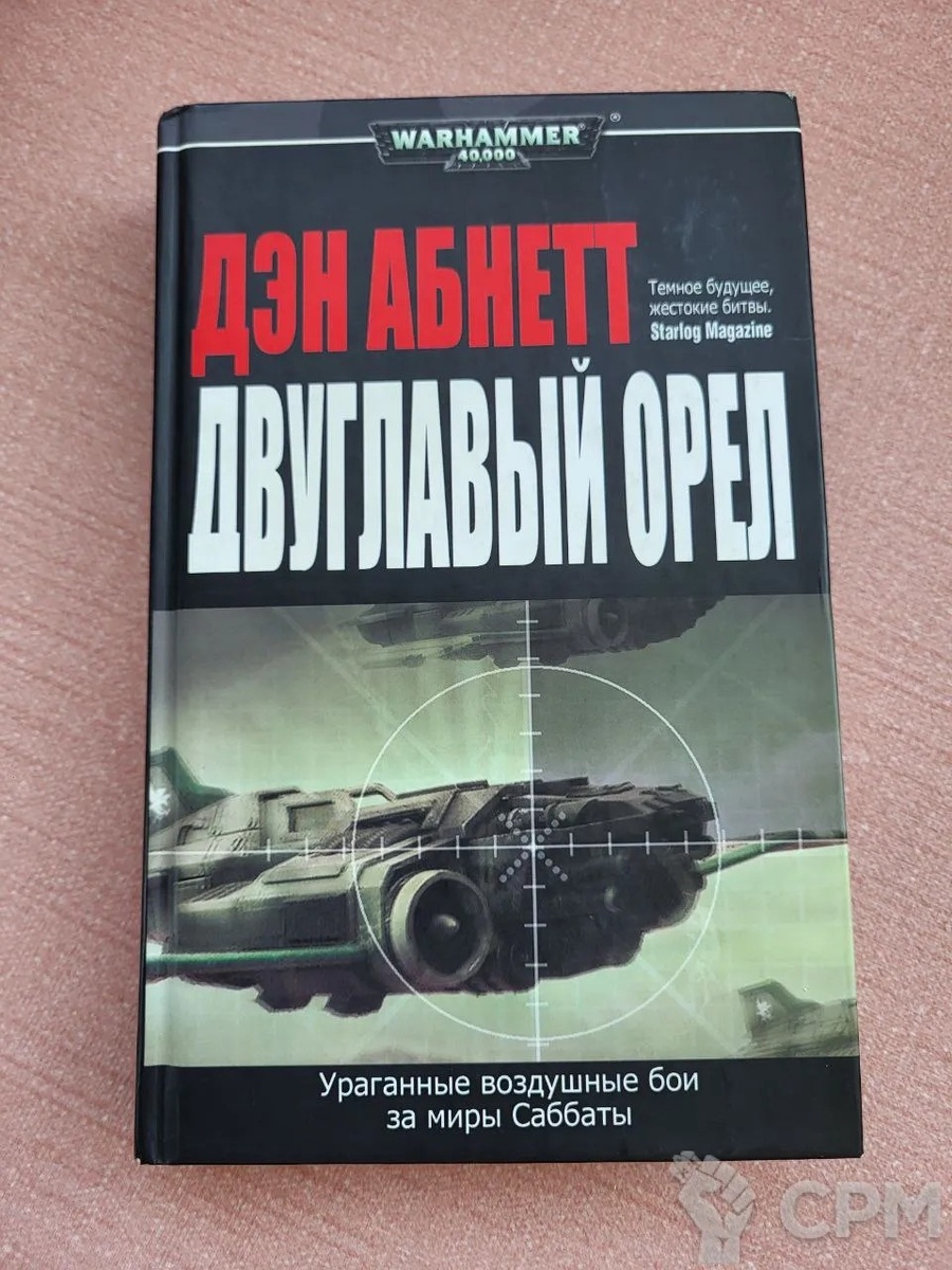 Слова про "ураганные воздушные бои" вызывают... даже не улыбку, а смех. Гомерический...