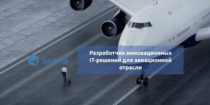 Заставка с веб-сайта «Сирена-Трэвел»