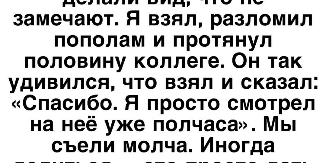 15 коротких смешных историй из жизни