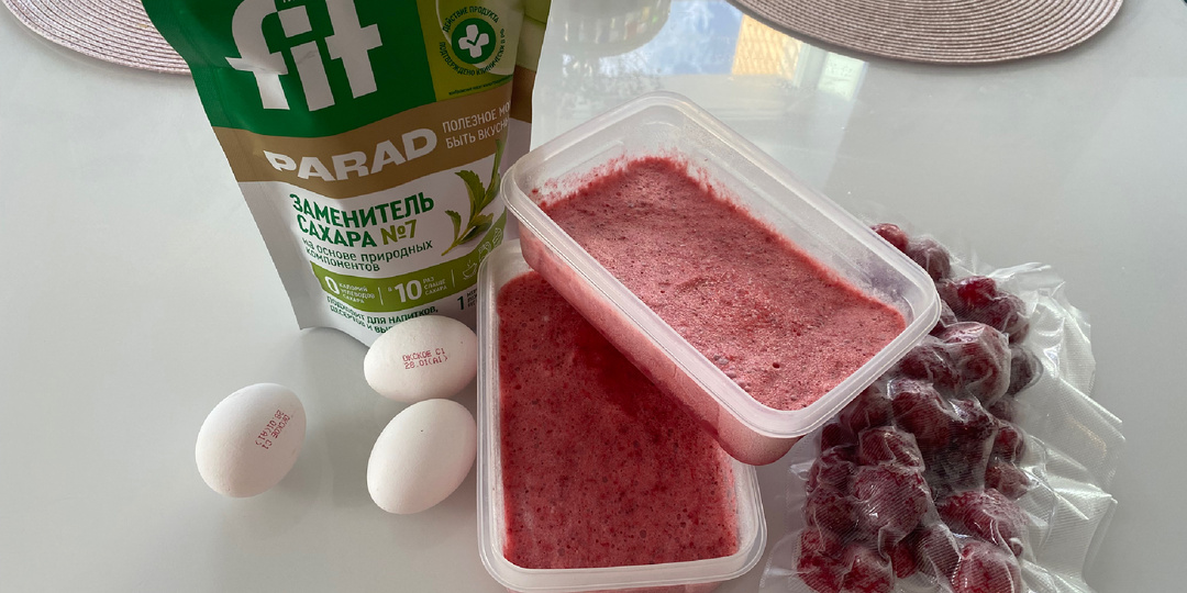 ПП Мороженое