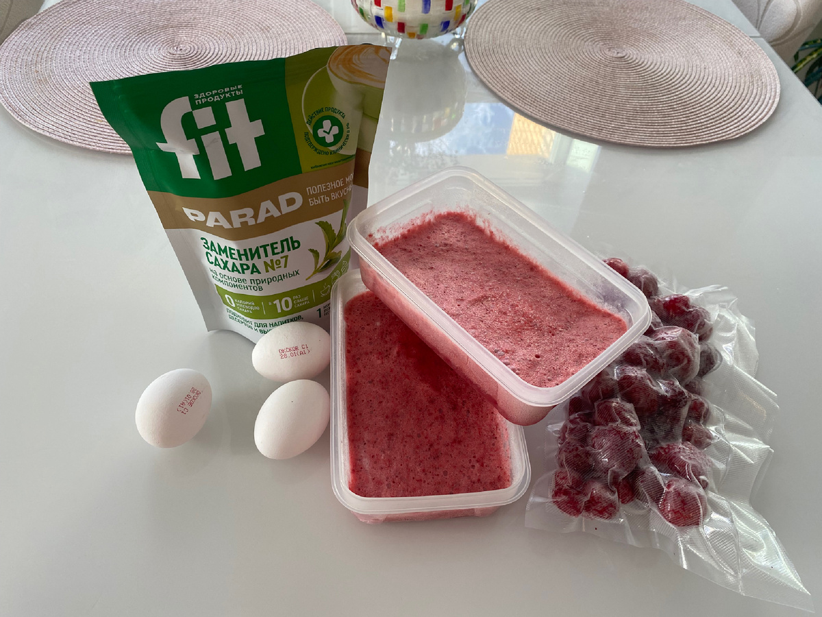 Фруктовое мороженое 