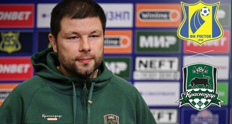    Мурад Мусаев/ t.me/fckrasnodar