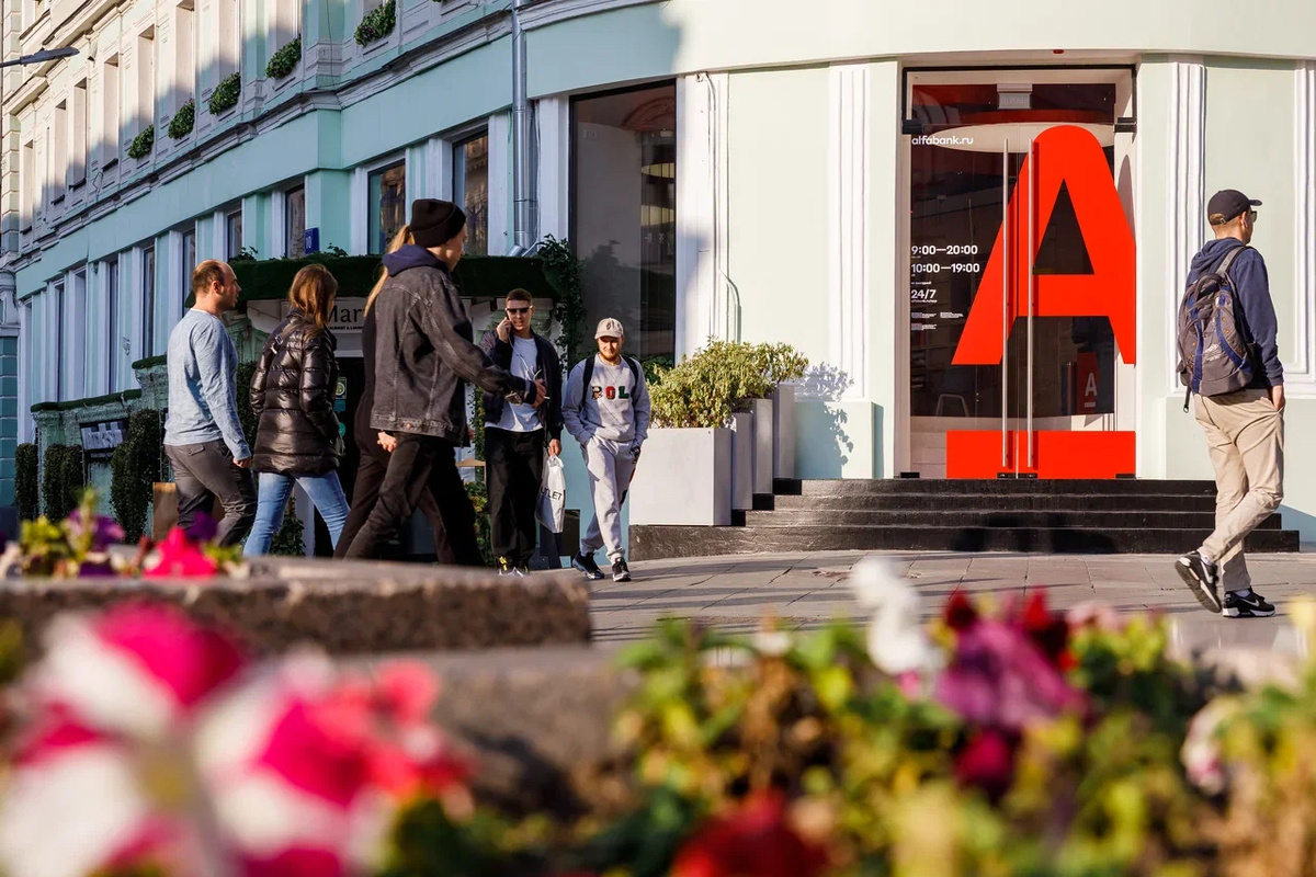 Новые ставки по вкладам в Альфа-Банке