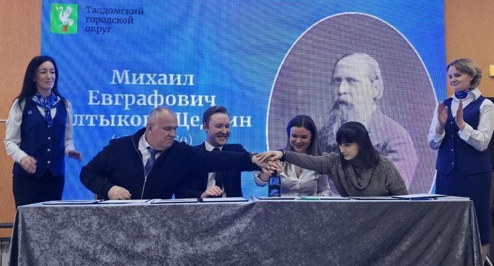    Пресс-служба АО «Почта России»