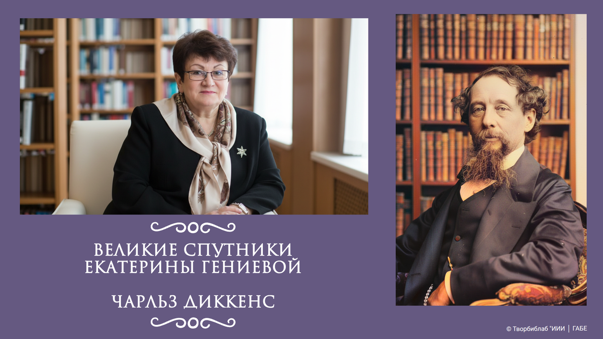 Дизайн/©ГАБЕ