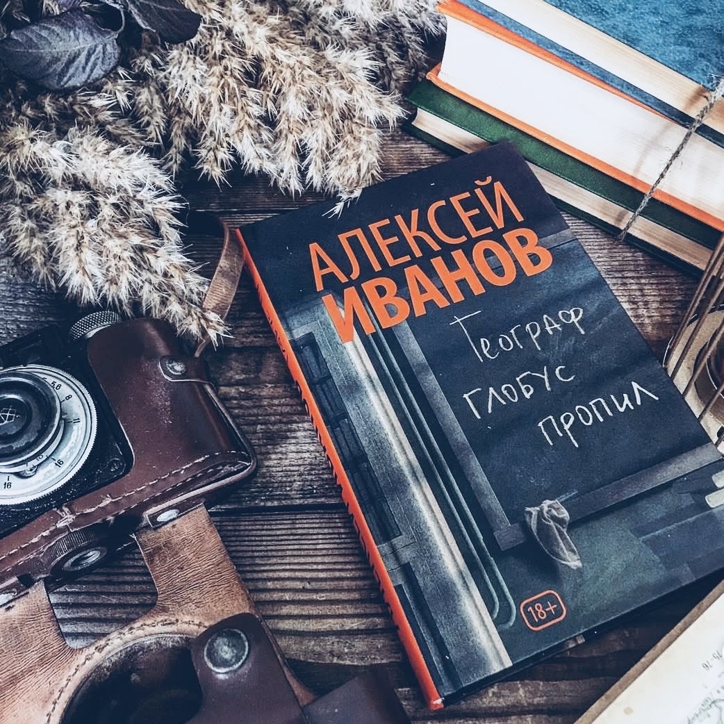 «Находишь только тогда, когда не знаешь, чего ищешь. А понимаешь, что нашёл, чаще всего только тогда, когда уже потерял».