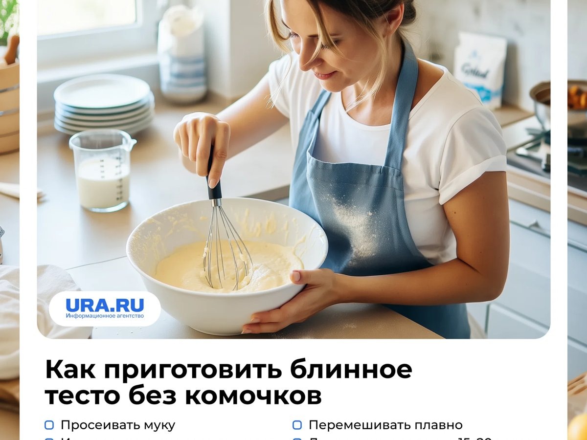   Есть несколько способов приготовления блинного теста без комочков