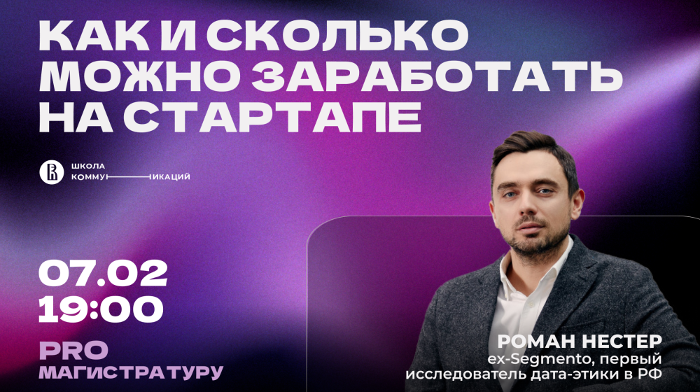    Как нейросеть подсказала сделать миллион с тысячей в кармане