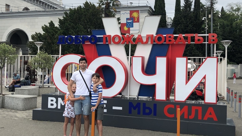 Наш летний отдых часть 3.