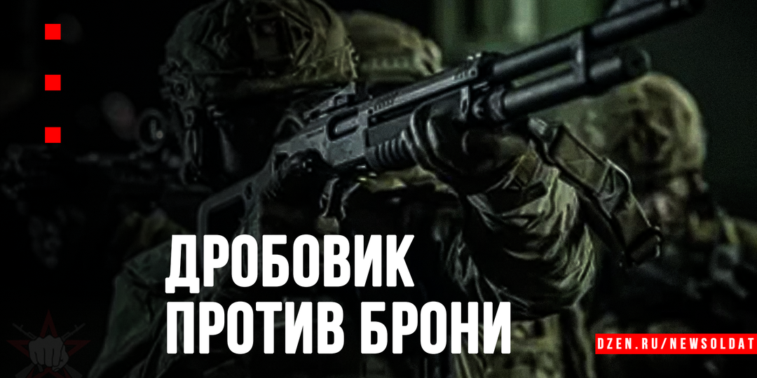 Мифы и суровая физика огневого контакта