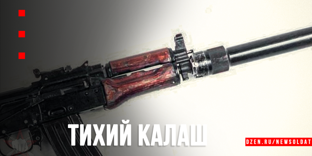 Как советский спецназ получил свой самый грозный инструмент