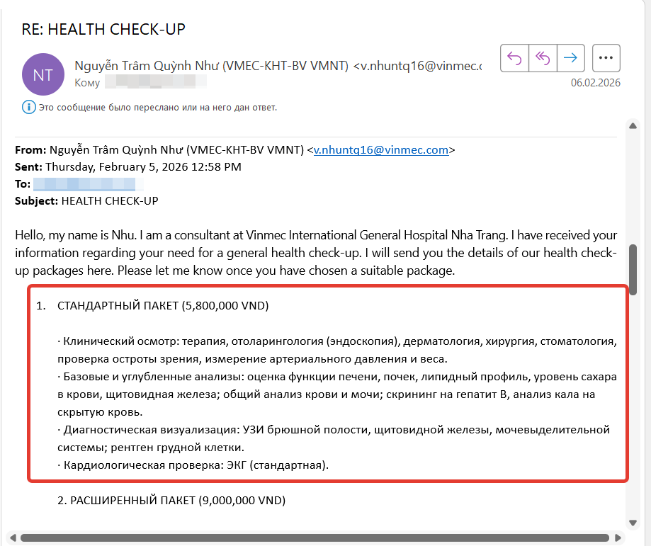 Вот такое письмо от клиники мы получили