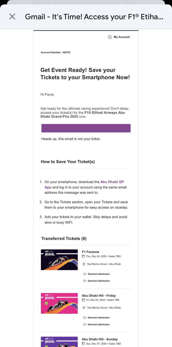 Электронное письмо с билетами.  