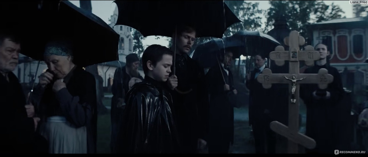 Внезапная смерть отца Ивана...