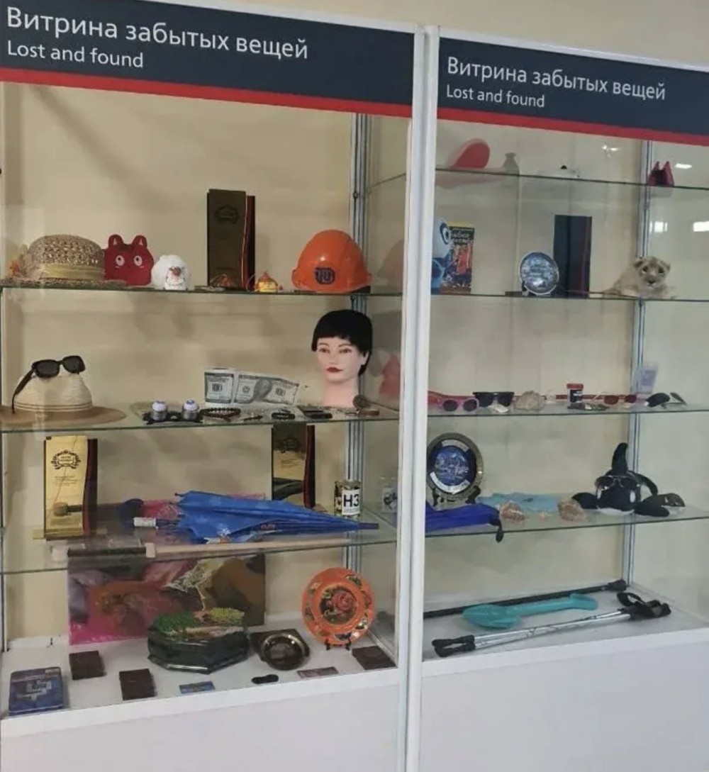    Мясорубка и собачьи носки: что пассажиры чаще всего оставляли на вокзале в Уфе