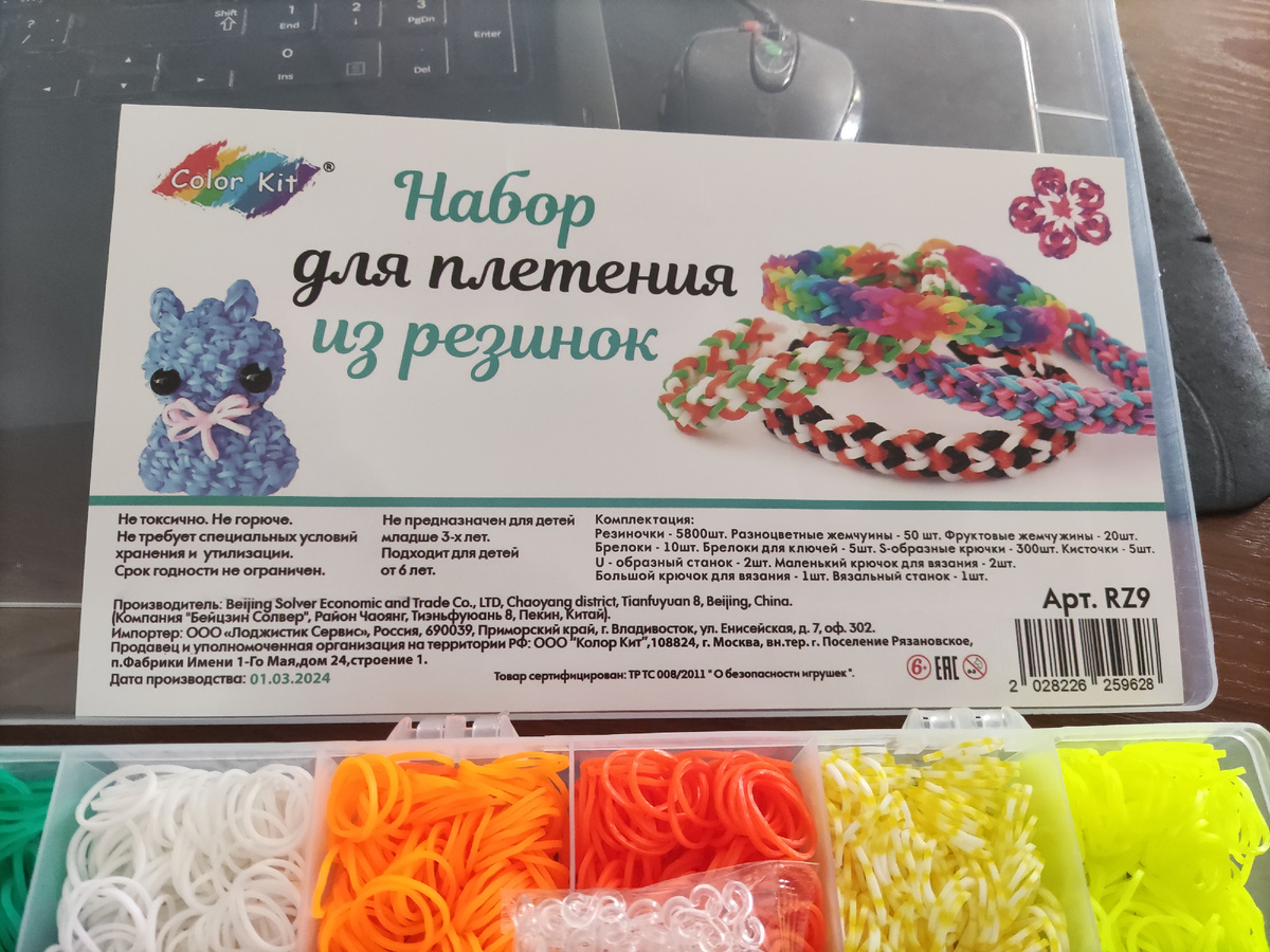 Фото: личный архив