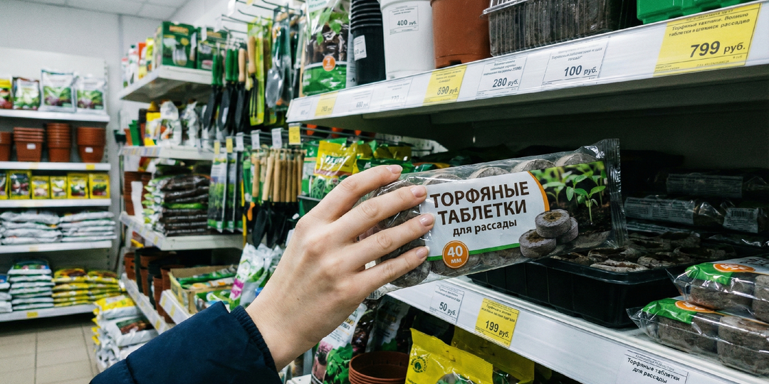 Перестала покупать торфяные таблетки — вот почему