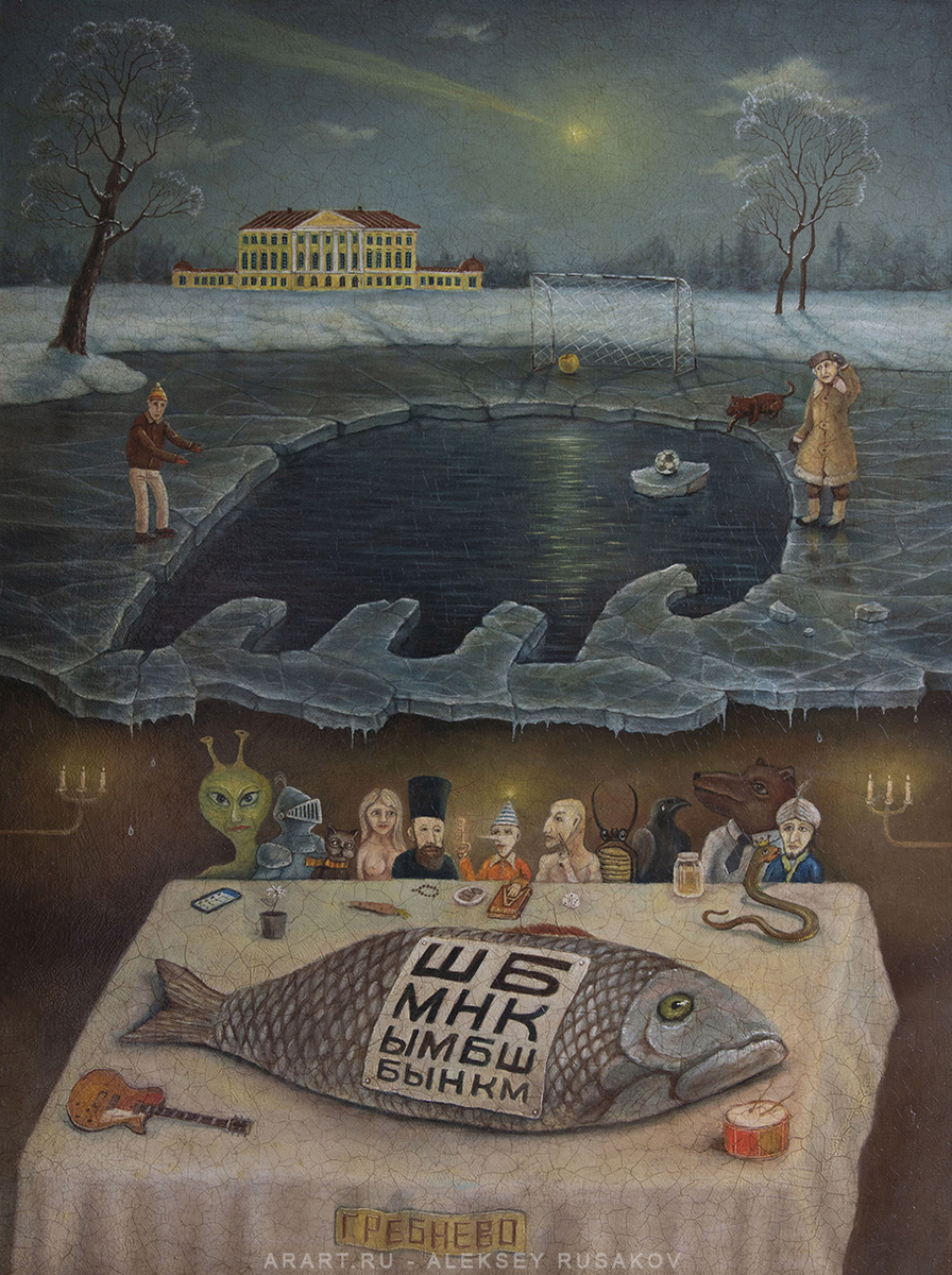 Гребневская звезда 80 х 60 см. холст, масло - Художник Алексей Русаков