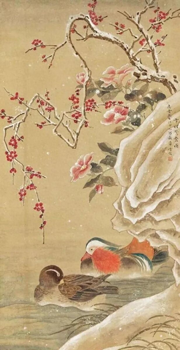 Чэнь Чжифо (陈之佛, 1896–1962). «Мандаринки в заснеженном пруду» (雪景鸳鸯)