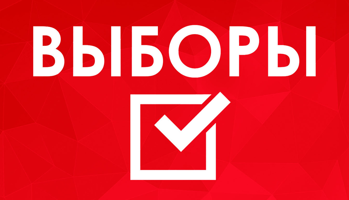 Изображение взято из открытых источников