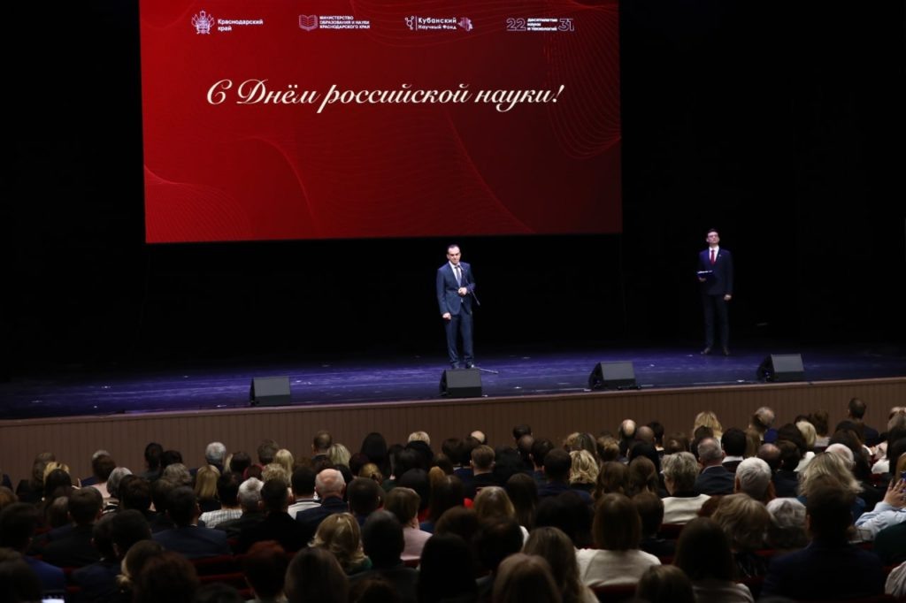    Фото: пресс-служба администрации Краснодарского края