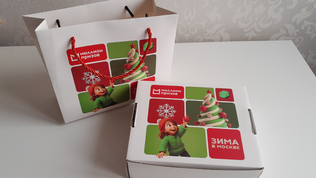 Ярая упаковка. Зима в Москве