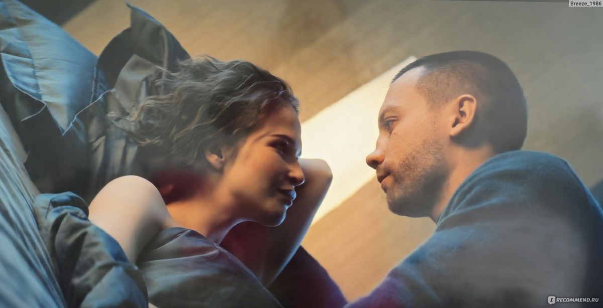 Сериал "Химера"