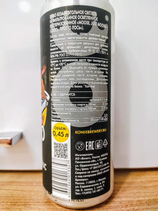 Изучим состав и ТТХ