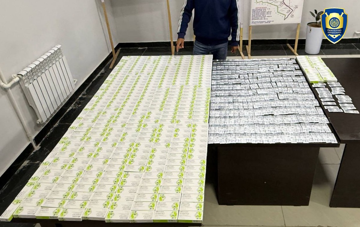 Генеральная прокуратура