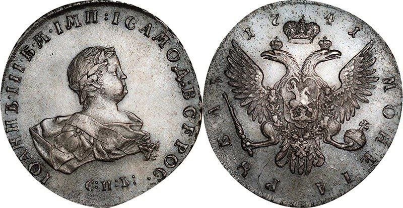 Редкие монеты императора-младенца