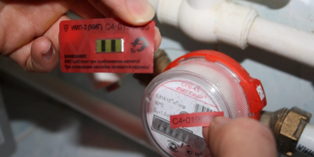 Штраф за пломбу, к которой не прикасались: 3 вопроса, которые ставят контроллера водоканала в тупик