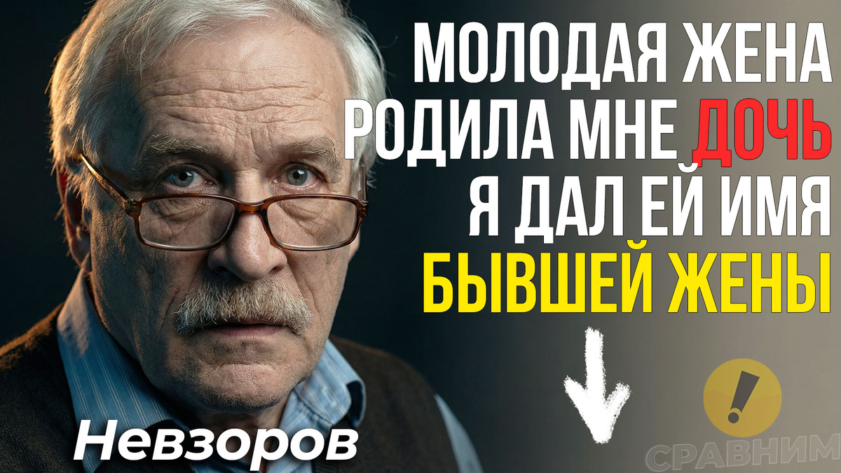 Дисклеймер. Это художественная реконструкция от первого лица. Основано на публичных интервью, статьях и биографических материалах. Некоторые детали и реплики обобщены. Материал не согласован с героем и не является его официальным заявлением.

