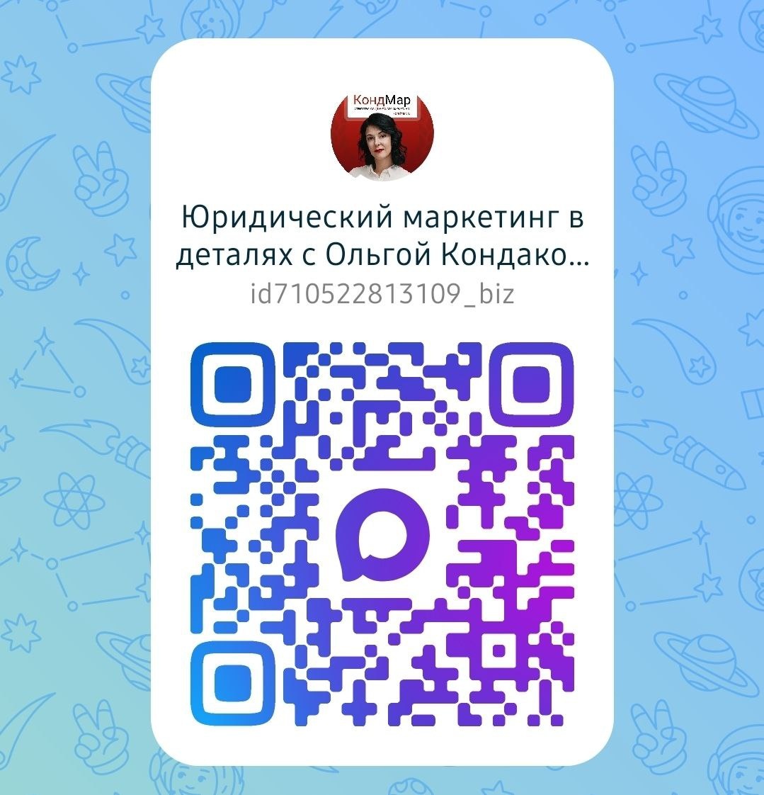 Инструкция по созданию канала в Мах без 10 тыс. подписчиков 