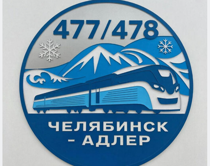 Поезд №477/478, который стоит на технических остановках более 4-х часов!