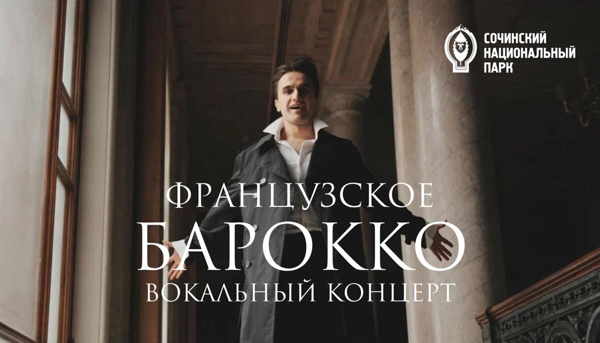 Источник: ИА ParkInfo