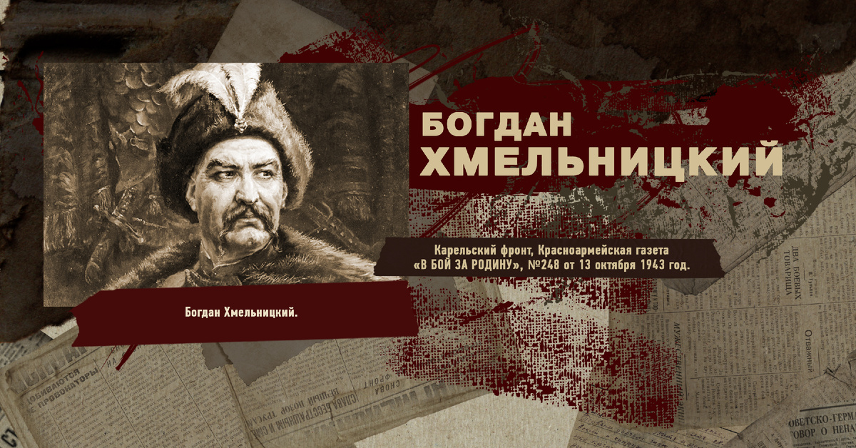 Великая Отечественная Война 1941-1945, Карельский фронт, Строки фронтовые, РУДН ПОИСК