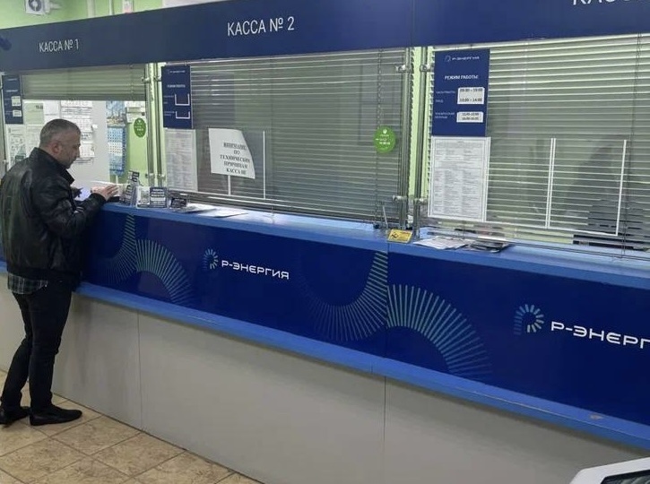 «Р-Энергия»: киловатты, сервис и один очень энергичный кот