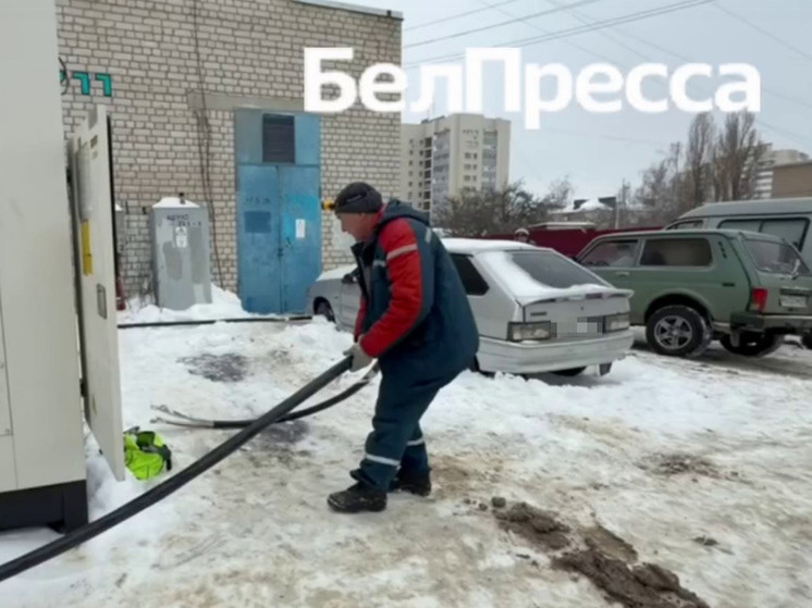     В Белгороде запускают генераторы на обесточенных объектах, фото: скриншот видео со страницы t.me/belpressa