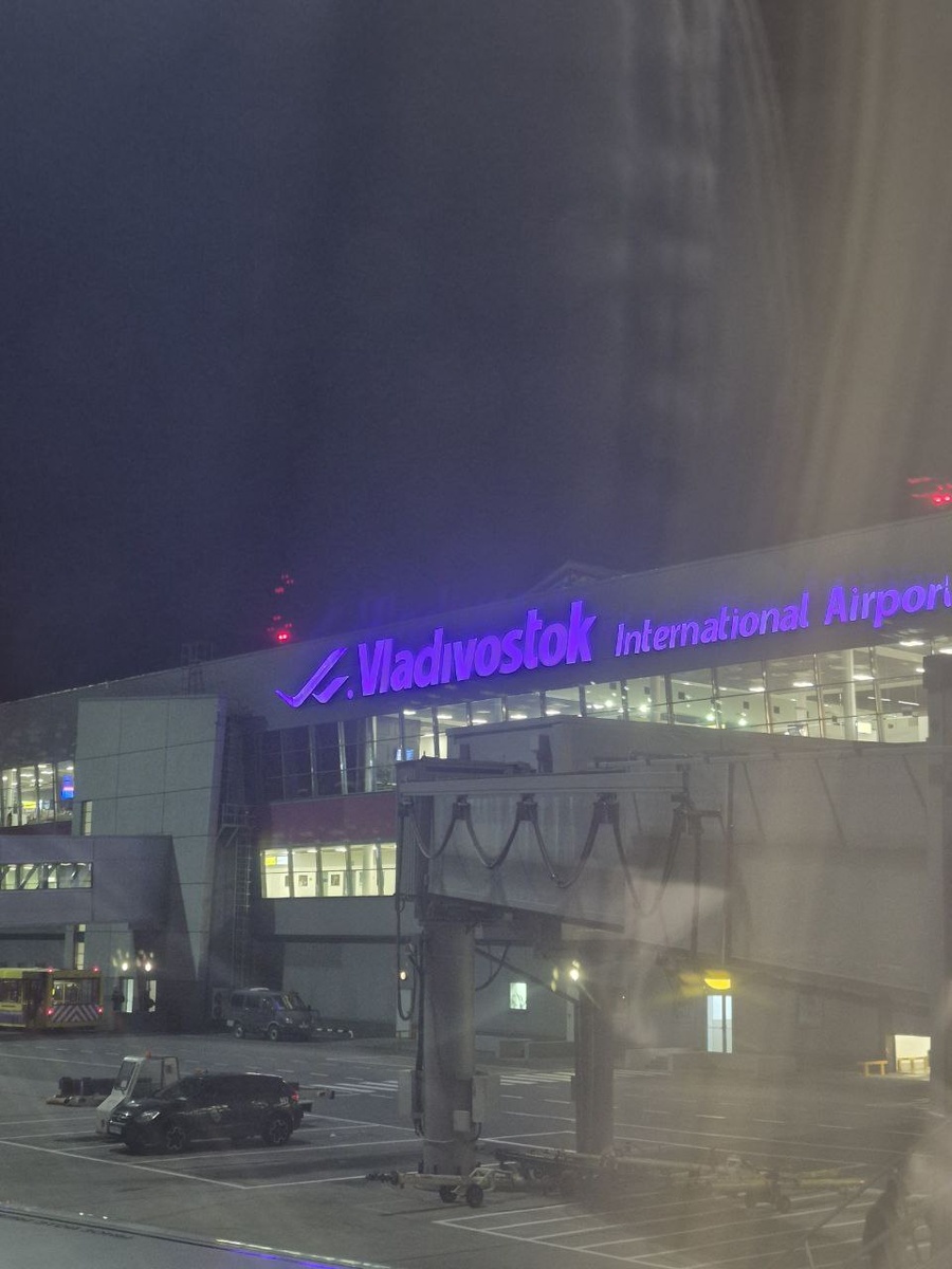 Аэропорт Владивостока