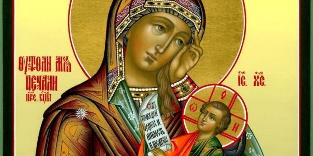 Часто спрашивают как и кому молиться во время уныния/печали