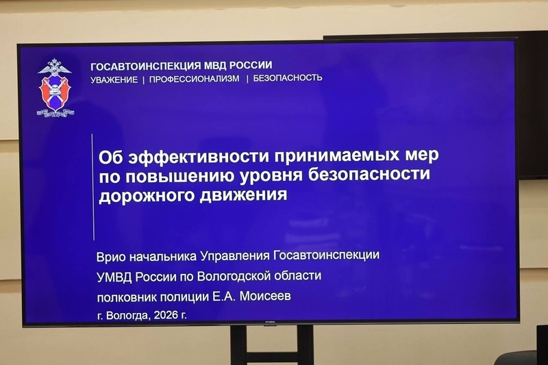    Их установят в Вологде, Череповце, Соколе и на обходе Вологды по трассе М−8. Об этом в своих соцсетях сообщил губернатор Георгий Филимонов.