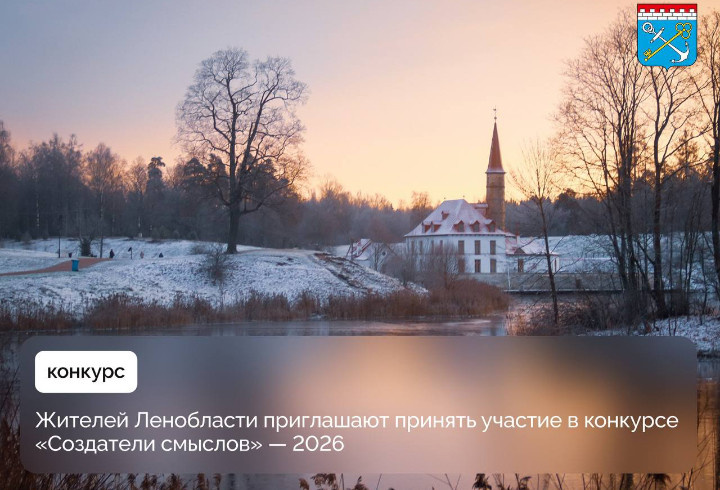 фото: @komanda47_news