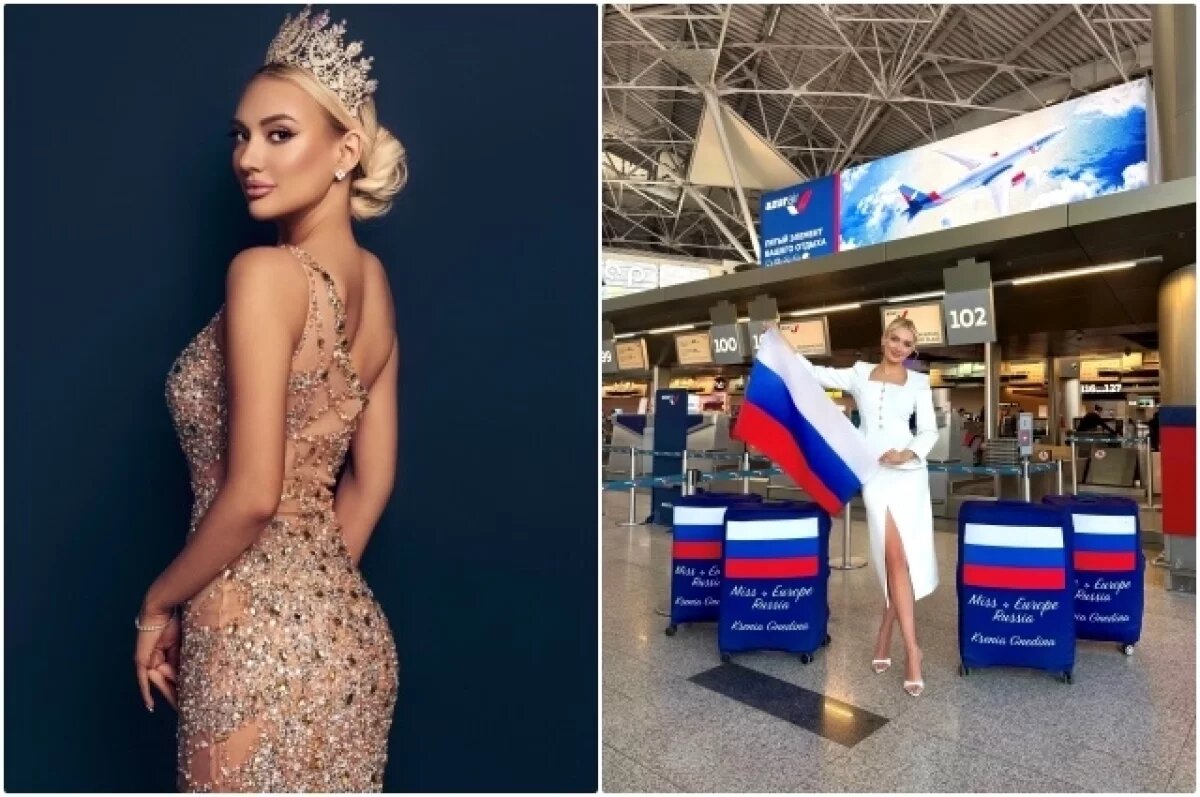    Ксения Гнедина — опытная участница конкурсов красоты